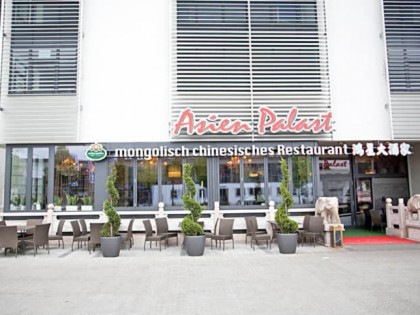 照片:  Asien Palast