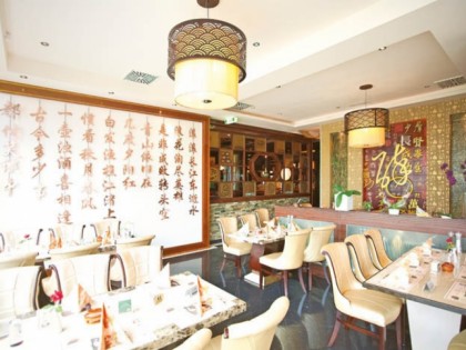 照片:  Asien Palast